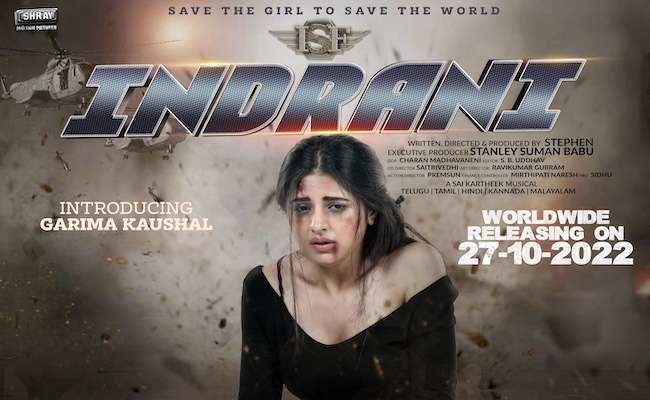 Save the Girl to Save the World - Indrani